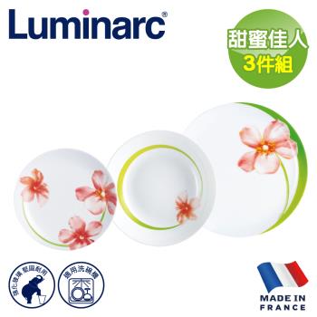 【法國Luminarc】樂美雅 甜蜜佳人 3件式餐具組/玻璃餐盤/微波餐盤/法國進口(ARC-311-SW)