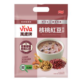 【萬歲牌】燕麥堅果飲-核桃紅豆燕麥(32gx10包)