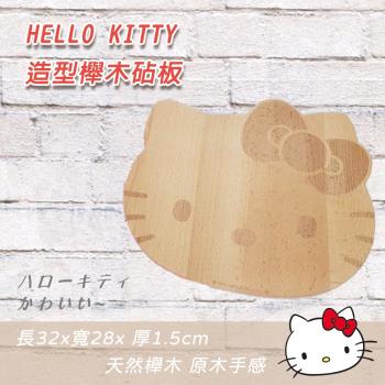 【收納王妃】[三麗鷗 ] KT 凱蒂貓造型砧板 大頭造型 木製砧板/料理板