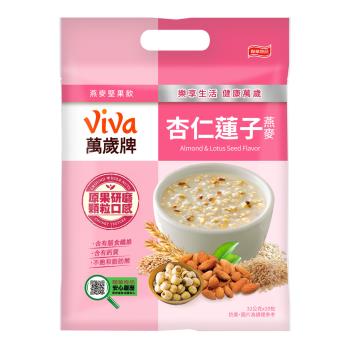 【萬歲牌】燕麥堅果飲-杏仁蓮子燕麥(32gx10包)