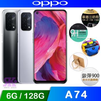 OPPO A74 5G 6.5吋 四鏡頭智慧型 手機 (6G/128G)