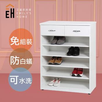 艾蜜莉的家 2.7尺塑鋼開放式二抽鞋櫃