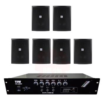 商業空間 TIW CM-228MB/120W 擴大機+AV MUSICAL QS-41POR 壁掛喇叭(黑) X6支