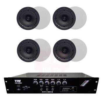 商業空間 TIW CM-228MB/200W 擴大機+Q Acoustics Qi65CB 崁入式喇叭Ｘ8支