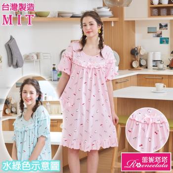 【蕾妮塔塔】MIT台灣製水果派對 棉柔短袖連身睡衣(R05001兩色可選)