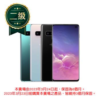 【福利品】SAMSUNG Galaxy S10 智慧手機(8G/128G)