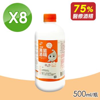 生發 清菌酒精75% 8瓶組(500ml/瓶)