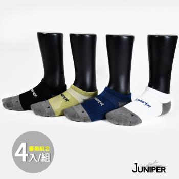 【MIT台灣製造】JUNIPER 竹碳除臭足弓機能運動船短襪(4色組合優惠) TJP009