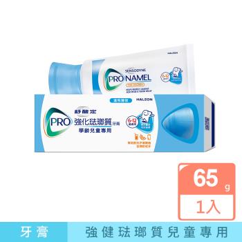 舒酸定 強化琺瑯質牙膏65g-兒童牙膏