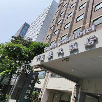 慶泰大飯店購物比價 21年7月 Findprice 價格網 慶泰大飯店購物比價 21年7月 Findprice 價格網