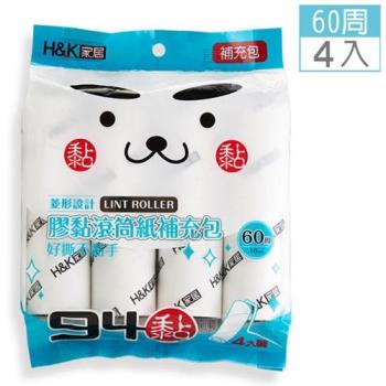 H&K家居 94黏膠黏滾筒紙補充包4入(60周*4)【愛買】