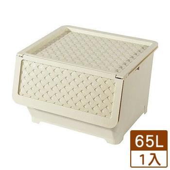 KEYWAY 藤直取式整理箱(65L)KGB-651-米白(50x53x37cm)【愛買】