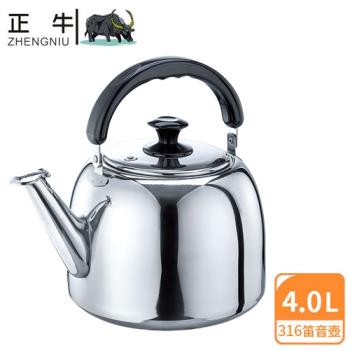 正牛 布萊斯316不鏽鋼笛音壺(4L)【愛買】