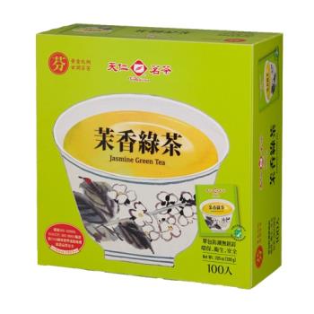 天仁袋茶防潮包-茉莉綠茶2g x100入【愛買】