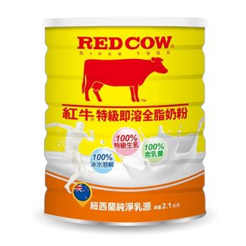 紅牛特級生乳即溶全脂奶粉2.1KG【愛買】