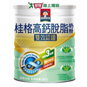 桂格 雙效認證高鈣脫脂奶粉(1.5KG)【愛買】