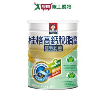 桂格 雙效認證高鈣脫脂奶粉(750G)【愛買】