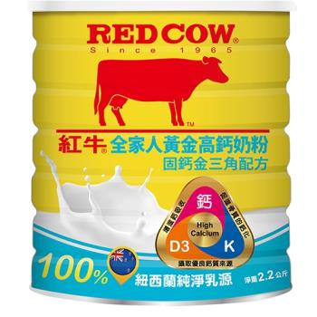 紅牛全家人黃金高鈣奶粉2.2KG【愛買】