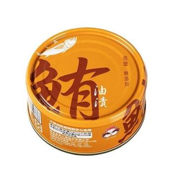 東和好媽媽 無添加油漬鮪魚(130G/3罐)【愛買】