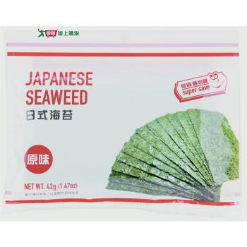 最划算日式對切海苔42g【愛買】