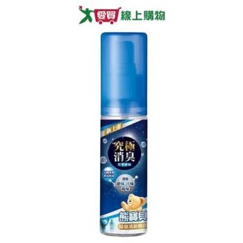 熊寶貝除臭清新噴霧(竹萃淨味)100ml【愛買】
