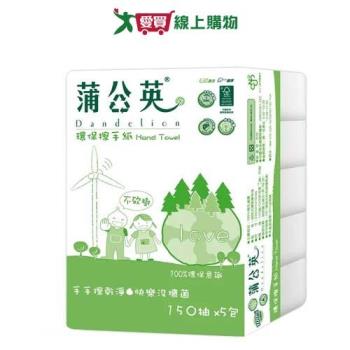 蒲公英環保擦手紙150抽x5包【愛買】