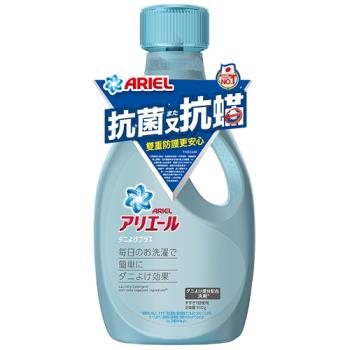 Ariel超濃縮抗菌抗蹣洗衣精910g【愛買】