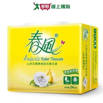 春風山茶花精華抽取式衛生紙100抽x24包【愛買】