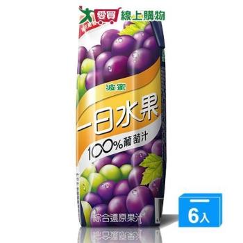 波蜜一日水果100%葡萄汁250ml x 6【愛買】