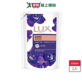 麗仕LUX亮白沐浴乳補充包-媚惑幽香650ml【愛買】