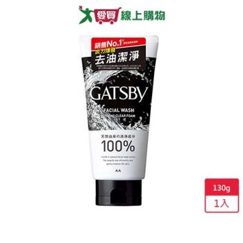 GATSBY長效控油洗面乳130g【愛買】