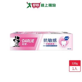 DARLIE好來抗敏感牙膏-牙齦護理120g【愛買】