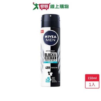 妮維雅男士止汗爽身噴霧-無印乾爽系列(清新海洋)150ml【愛買】