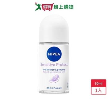 妮維雅舒敏系列止汗爽身乳液50ml【愛買】