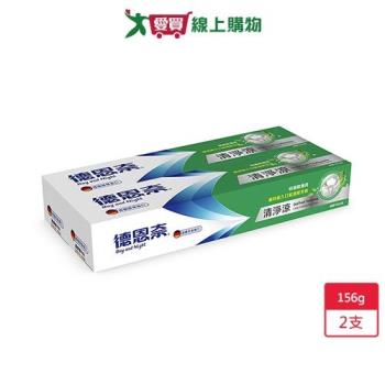 德恩奈清淨涼牙膏156g X2入【愛買】