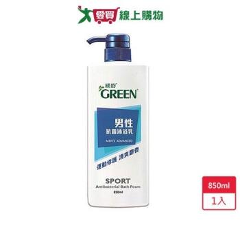 綠的男性抗菌沐浴乳-運動850ml【愛買】