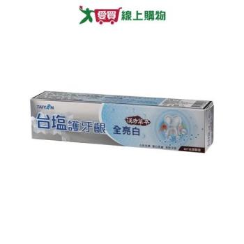 台鹽護牙齦全亮白牙膏140g【愛買】