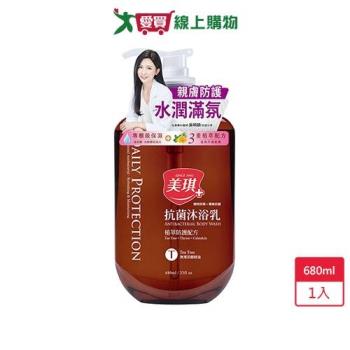 美琪抗菌沐浴乳-茶樹680ml【愛買】
