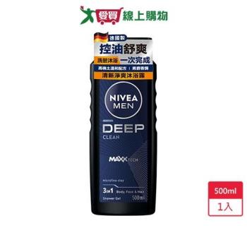 妮維雅男士清新淨爽沐浴露500ml【愛買】