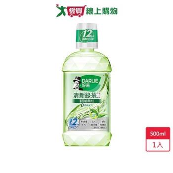 DARLIE好來清新綠茶漱口水-無酒精500ml【愛買】