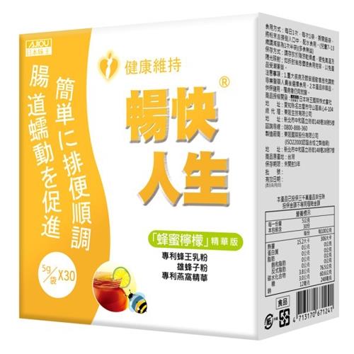 日本味王暢快人生精華版蜂蜜檸檬5gX30【愛買】
