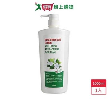 愛買嚴選 清爽抗菌沐浴乳1000ml【愛買】