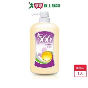 耐斯566雙效洗髮乳800ml【愛買】