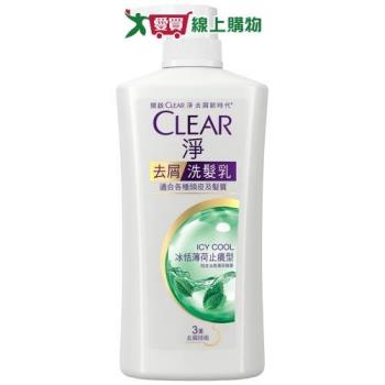 CLEAR淨女士去屑洗髮乳-冰恬薄荷止癢型750g【愛買】