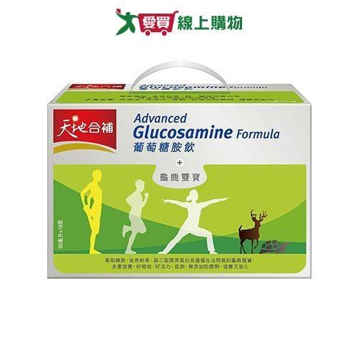 天地合補 高單位葡萄糖胺飲(60ML/18入)【愛買】