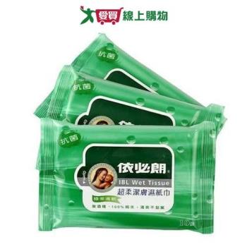 依必朗抗菌超柔潔膚濕紙巾-綠茶清新10抽x3 入(組)【愛買】