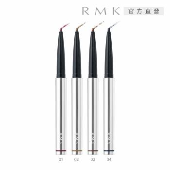 RMK 柔光眼線膠筆 0.1g(4色任選)