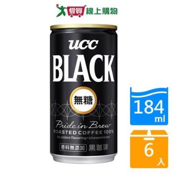 UCC無糖黑咖啡184ml*6罐【愛買】