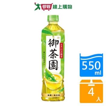 御茶園特撰日式綠茶 550MLx4【愛買】