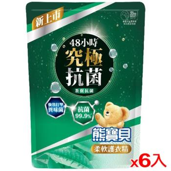 熊寶貝柔軟護衣精補充包-茶樹抗菌1.75Lx6(箱)【愛買】